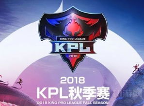 kpl进季后赛的规则（kpl进季后赛的规则有哪些）