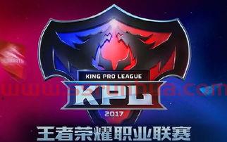 kpl季后赛选边规则（kpl季后赛规则2020）