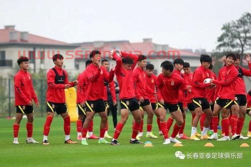 中国u18足球国家队怎么选的（中国u18足球国家队怎么选的啊）